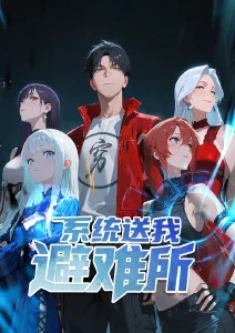 热血武侠番剧剑影浮生录海报